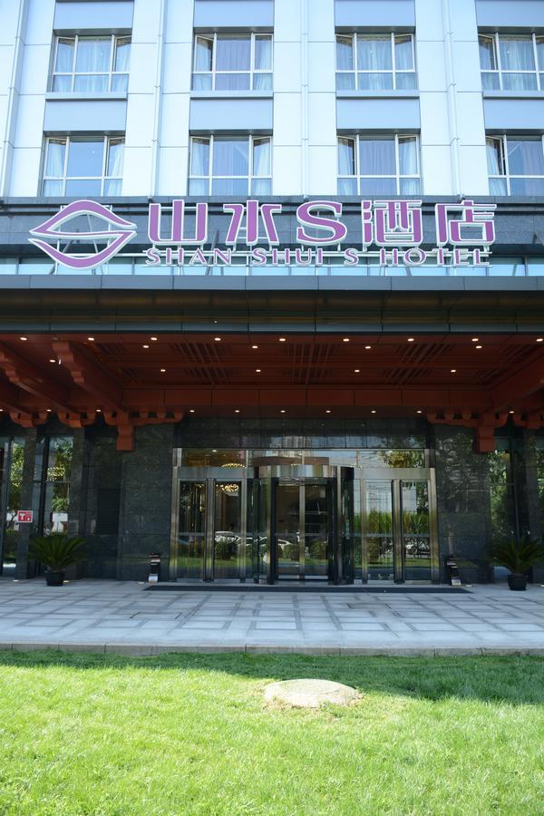 Shanshui S Hotel Peking Exteriér fotografie