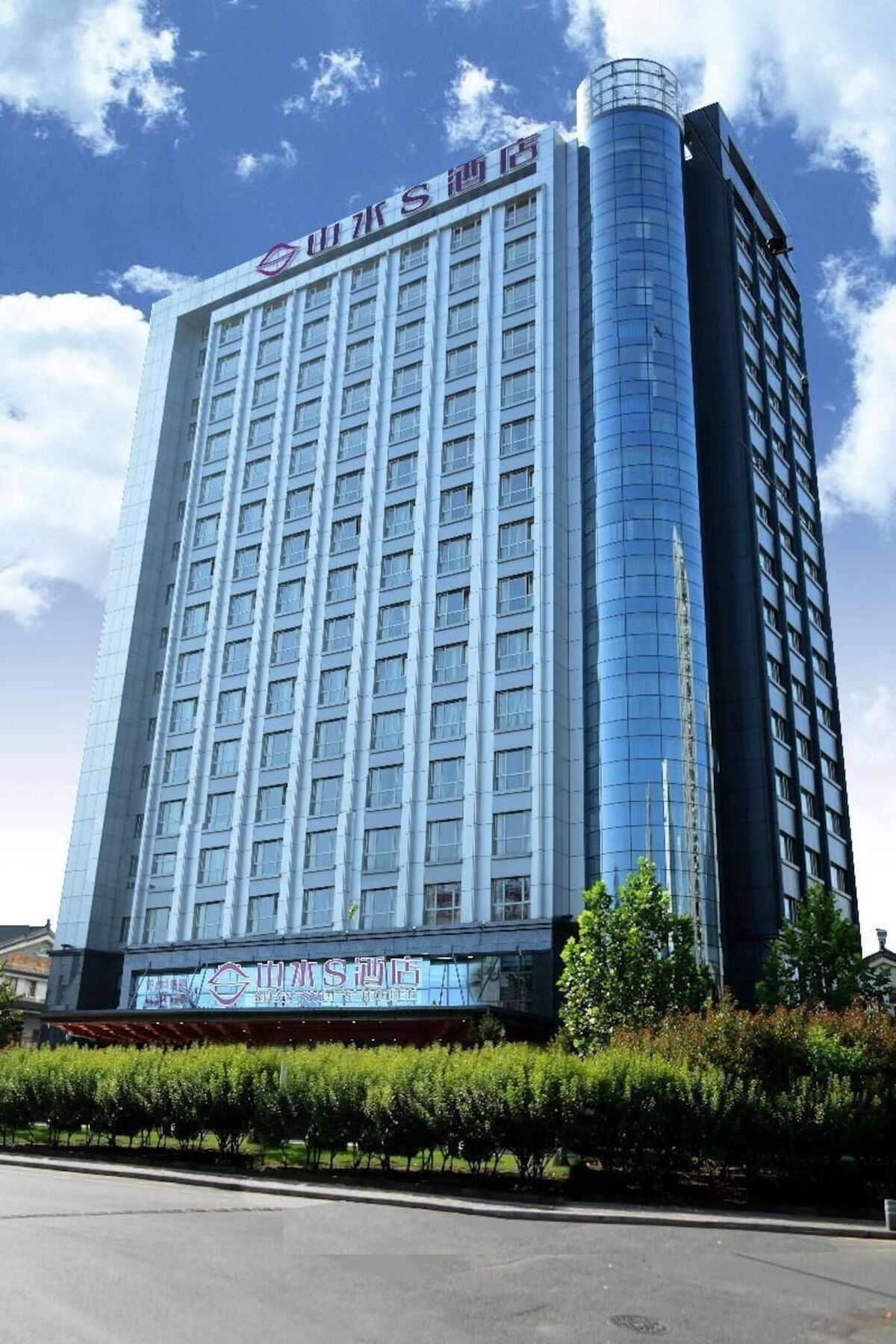Shanshui S Hotel Peking Exteriér fotografie